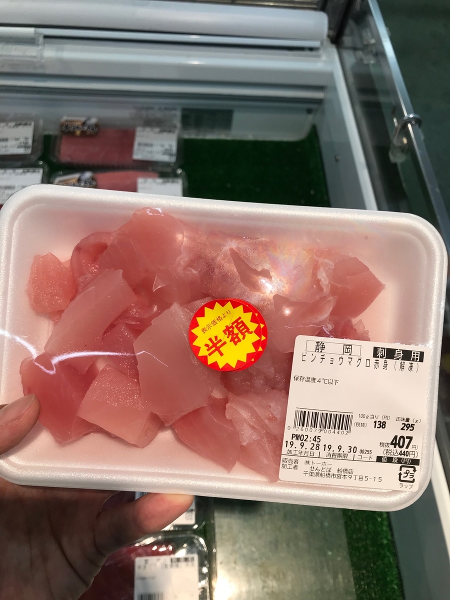 f:id:sappatv:20191015105718j:plain f:id:sappatv:20191015105718j:plain