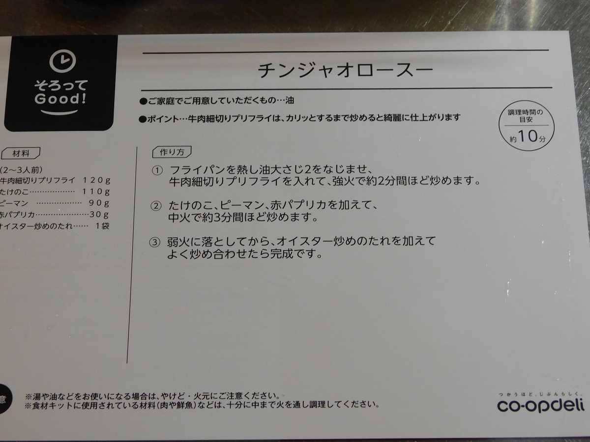 f:id:sappatv:20191016232654j:plain f:id:sappatv:20191016232654j:plain