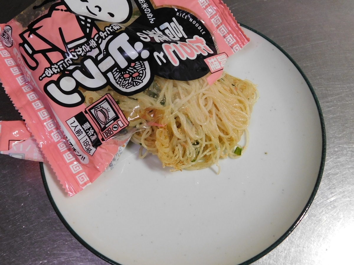 f:id:sappatv:20191021223327j:plain f:id:sappatv:20191021223327j:plain