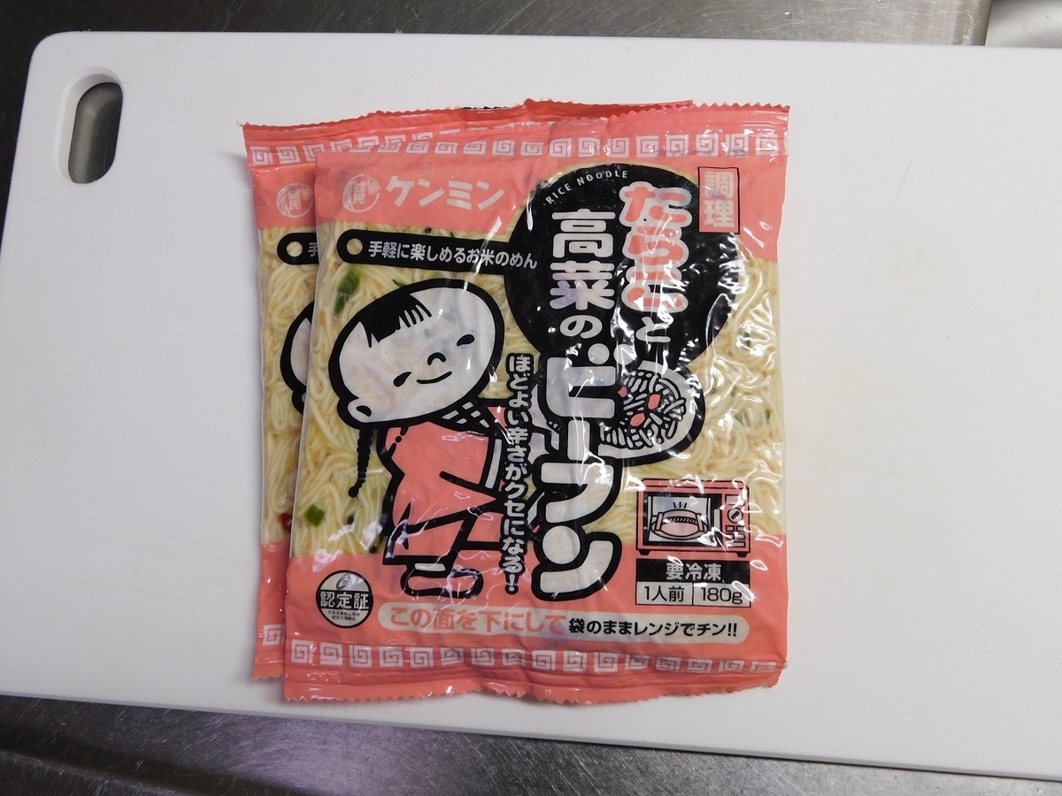 f:id:sappatv:20191021223401j:plain f:id:sappatv:20191021223401j:plain