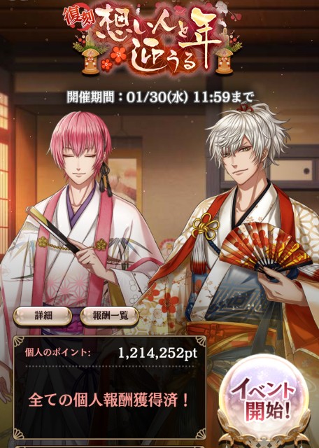 f:id:sapphire201807:20190130205623j:image f:id:sapphire201807:20190130205623j:image