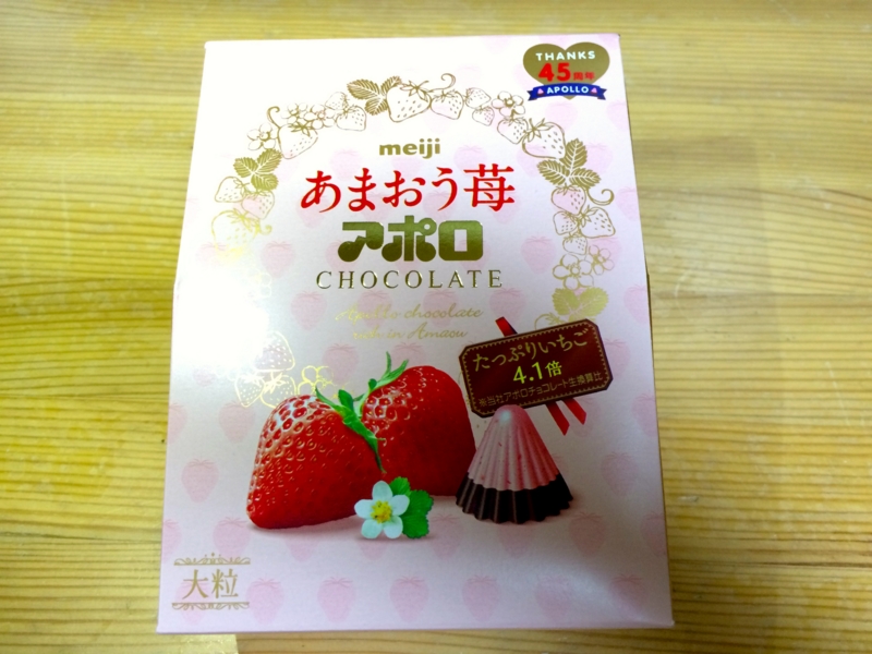 f:id:sappori28:20141018231102j:plain