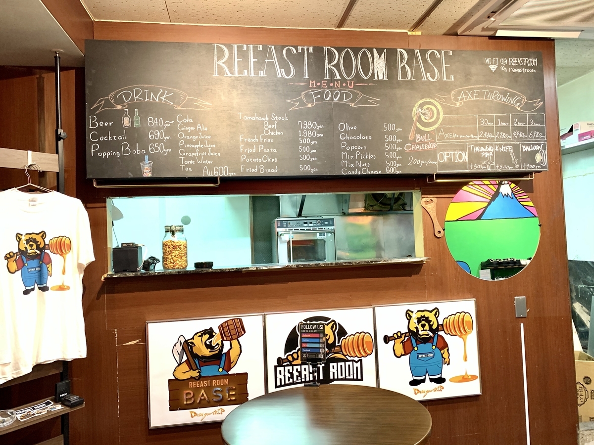 『REEAST ROOM(リーストルーム)』ってどんなお店?