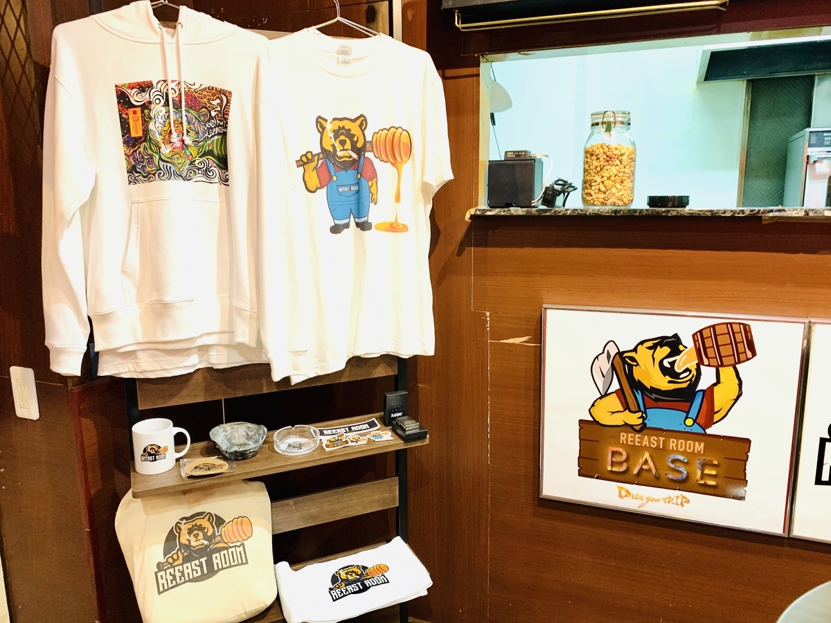 sappori BLOG REEAST ROOM(リーストルーム)