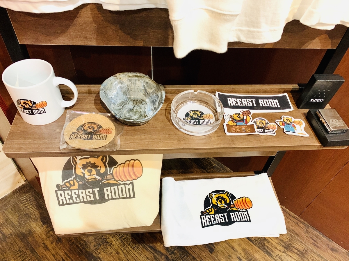 sappori BLOG REEAST ROOM（リーストルーム）