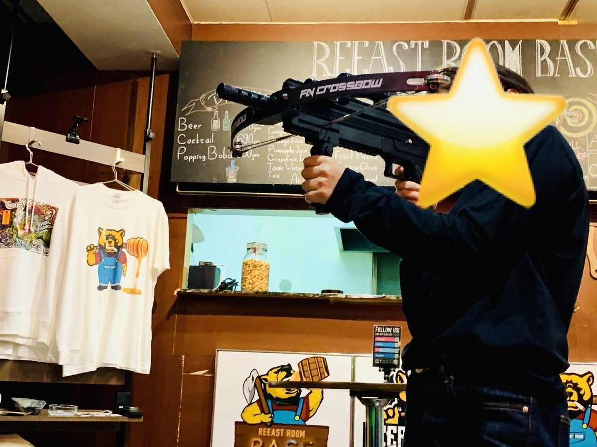 sappori BLOG REEAST ROOM(リーストルーム)