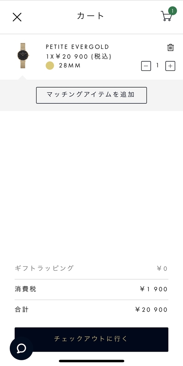 ダニエルウェリントン