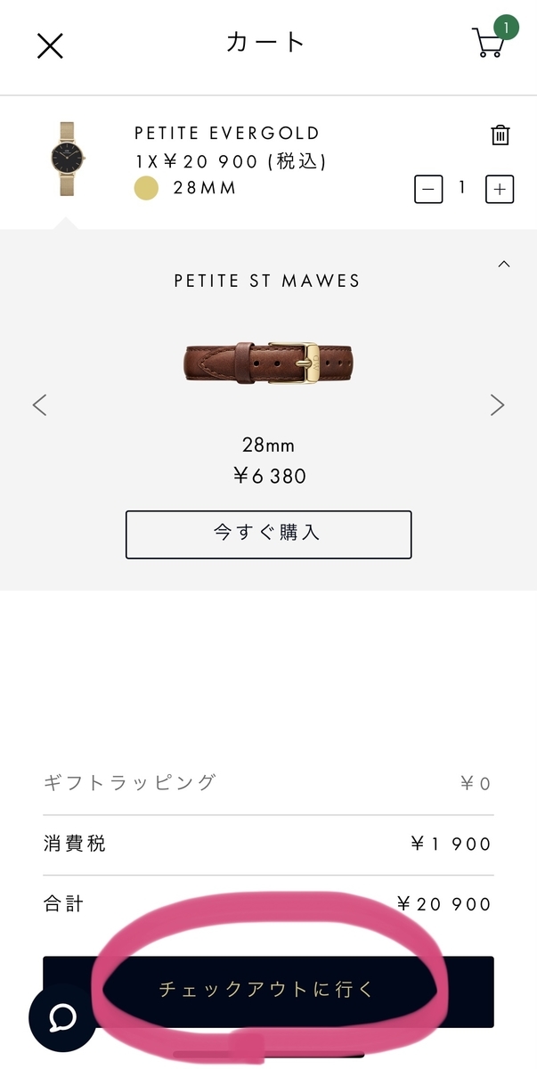 ダニエルウェリントン