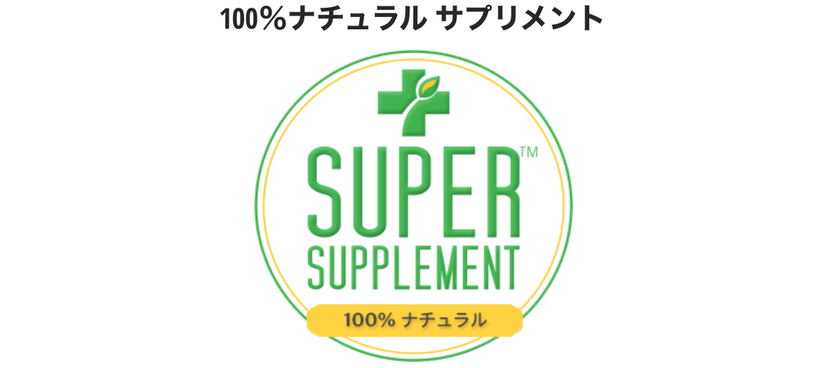 f:id:sappori28:20210417234839p:plain