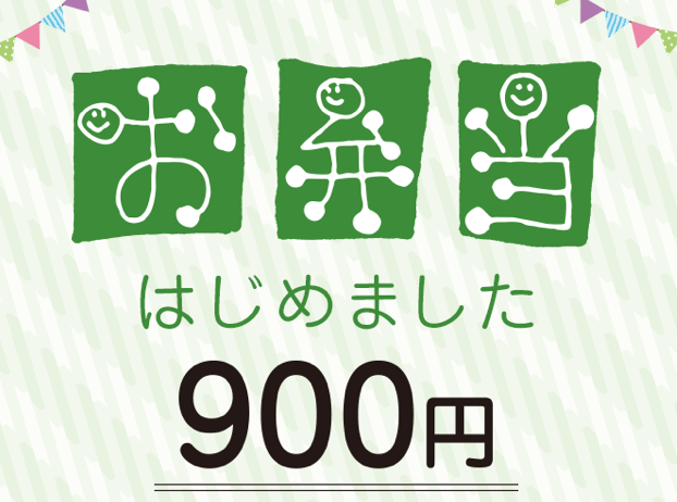 f:id:sappori28:20210512010421p:plain