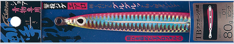 f:id:sapporo-angler:20210317145438j:plain