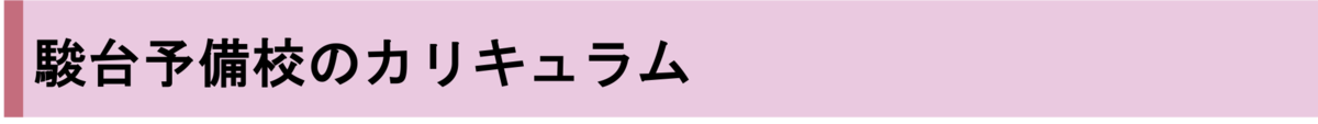 f:id:sapporo-yoko:20200217095912p:plain f:id:sapporo-yoko:20200217095912p:plain