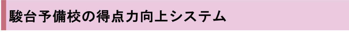 f:id:sapporo-yoko:20200217101756p:plain f:id:sapporo-yoko:20200217101756p:plain