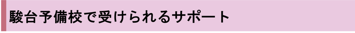 f:id:sapporo-yoko:20200217103112p:plain f:id:sapporo-yoko:20200217103112p:plain
