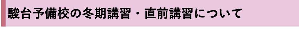 f:id:sapporo-yoko:20200217110415p:plain f:id:sapporo-yoko:20200217110415p:plain