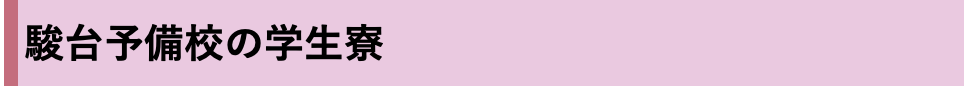 f:id:sapporo-yoko:20200217111043p:plain f:id:sapporo-yoko:20200217111043p:plain