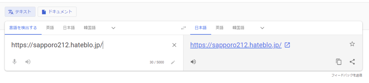 f:id:sapporo212:20201204214017p:plain
