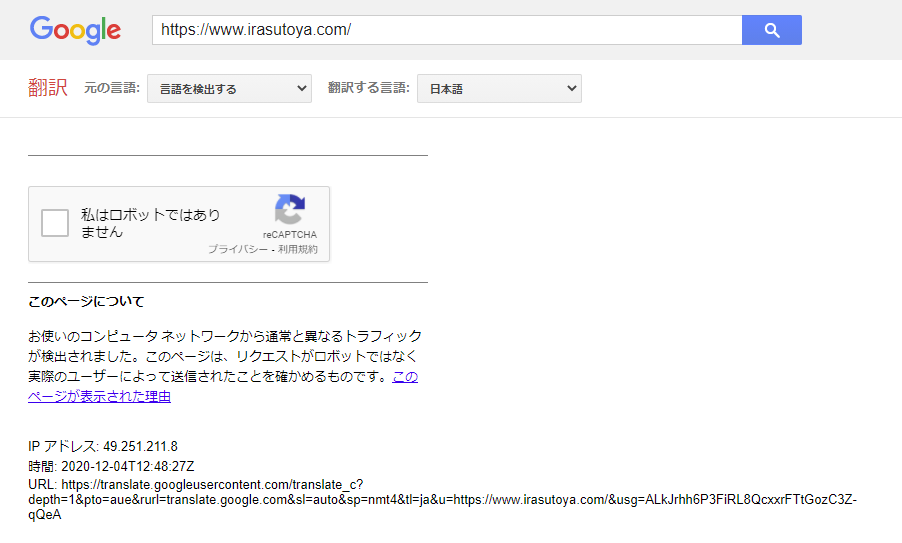 f:id:sapporo212:20201204214846p:plain