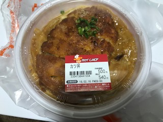 f:id:sapporo39:20190223145018j:plain