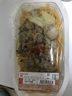 f:id:sapporo39:20190223145334j:plain