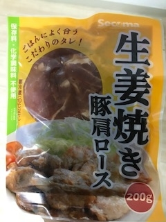 f:id:sapporo39:20190223145643j:plain