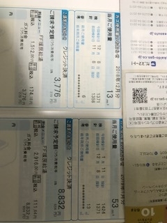 f:id:sapporo39:20190224141158j:plain