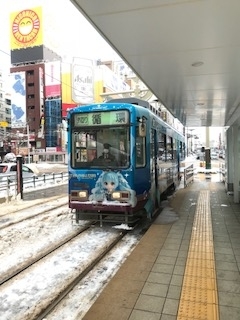 f:id:sapporo39:20190224143900j:plain