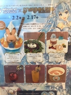 f:id:sapporo39:20190224144038j:plain