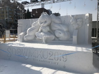 f:id:sapporo39:20190224144428j:plain