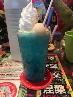 f:id:sapporo39:20190224145105j:plain