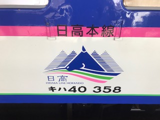 f:id:sapporo39:20190421141533j:plain