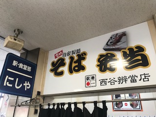 f:id:sapporo39:20190421142920j:plain