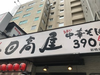 f:id:sapporo39:20190504152616j:plain