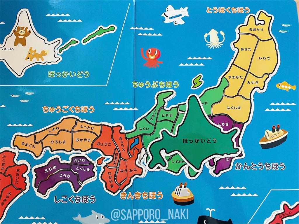 北海道と他県を地図で比較 北海道の距離感ってどんな感じ せっかくの旅行を移動で潰さない為に 北海道レポブログ