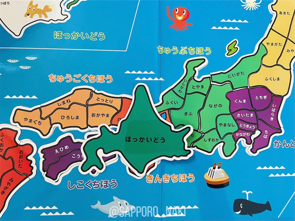 北海道と他県を地図で比較 北海道の距離感ってどんな感じ せっかくの旅行を移動で潰さない為に 北海道ブログ 札幌ナキ