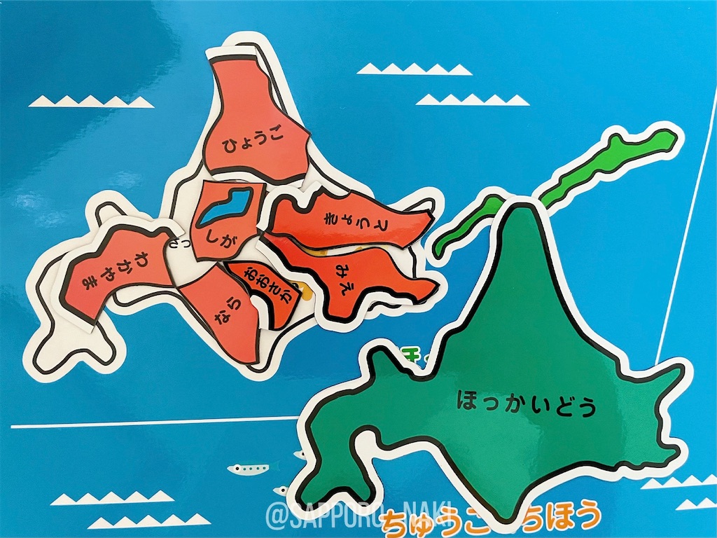 北海道と他県を地図で比較 北海道の距離感ってどんな感じ せっかくの旅行を移動で潰さない為に 北海道ブログ 札幌ナキ