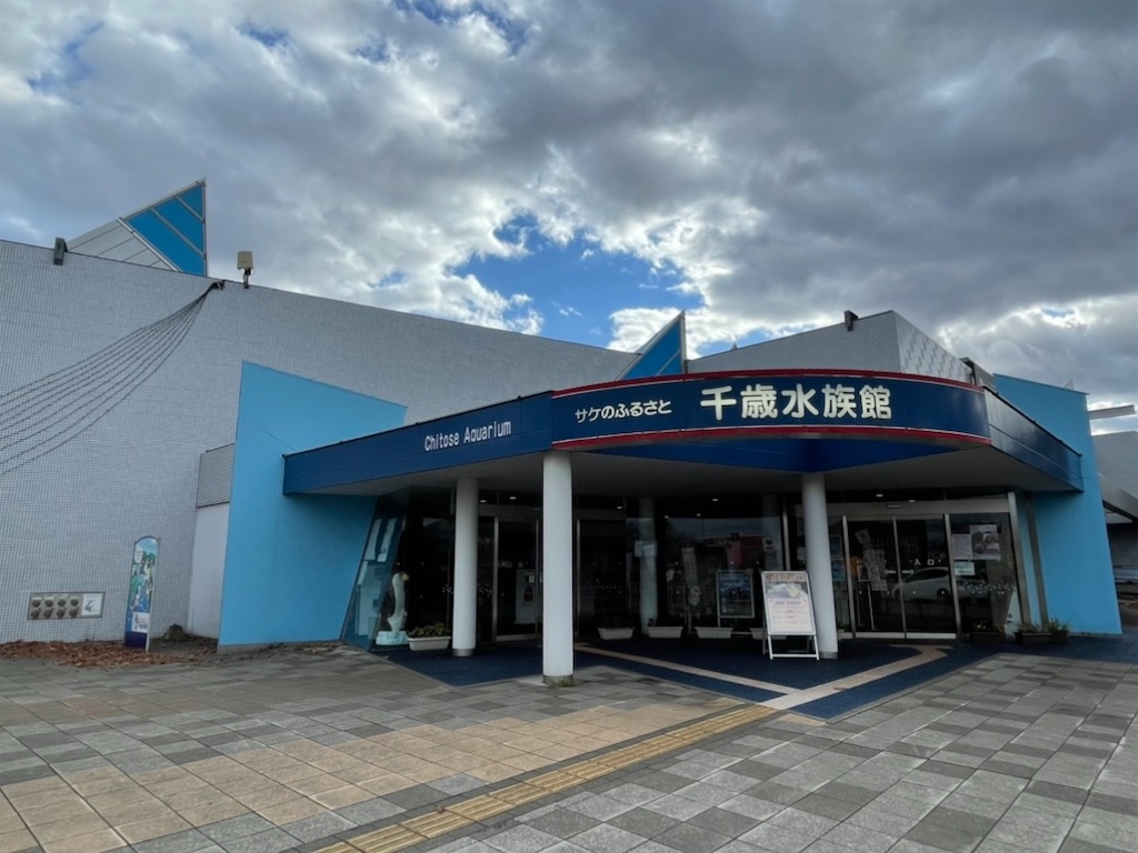 f:id:sapporo_naki:20211114163414j:image f:id:sapporo_naki:20211114163414j:image