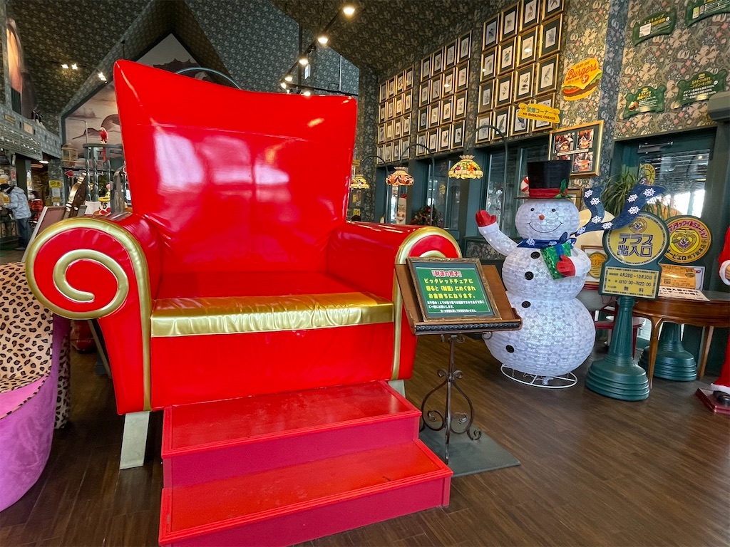 f:id:sapporo_naki:20211224223101j:image