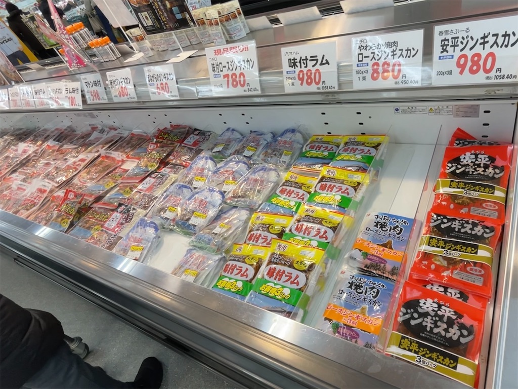 f:id:sapporo_naki:20220326081226j:image f:id:sapporo_naki:20220326081226j:image