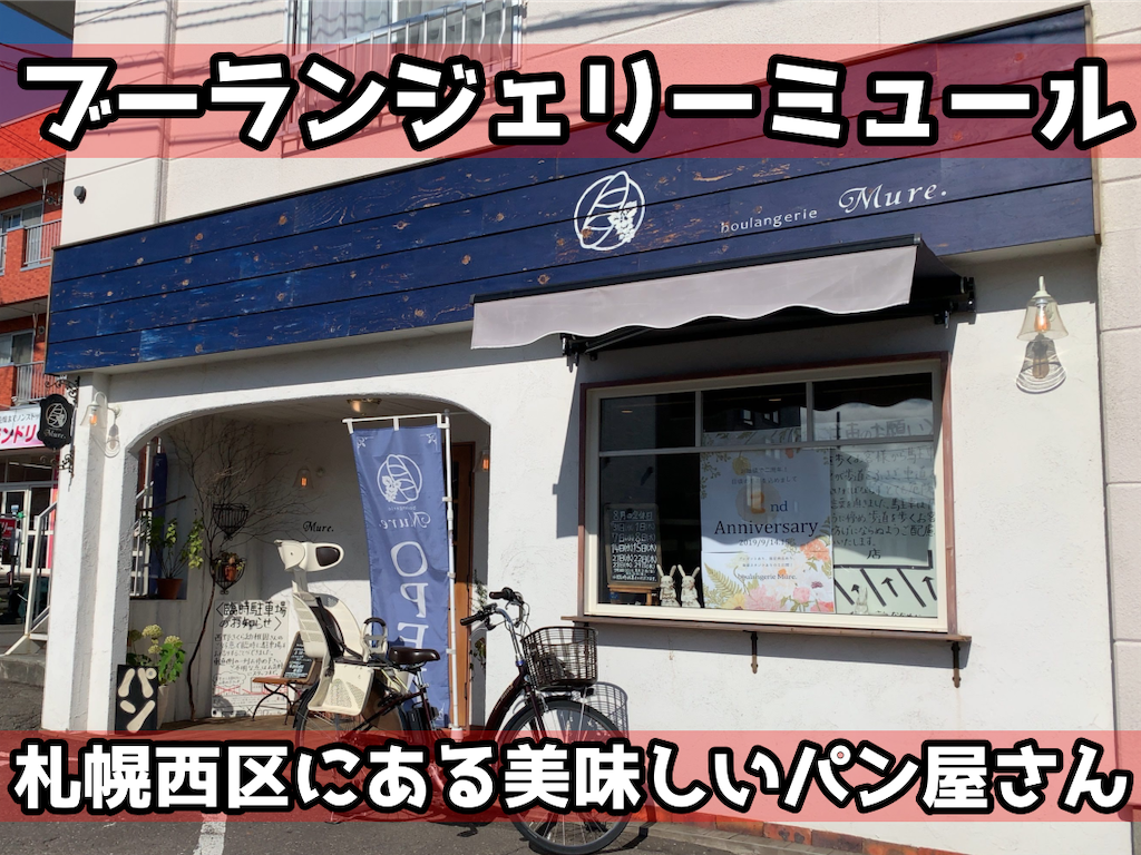 売り切れました。桜       ミュール 売り切れました。桜様専用 ミュール 焚く
