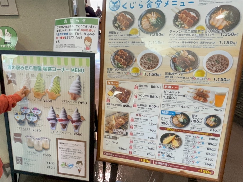 f:id:sapporo_naki:20260403230824j:image