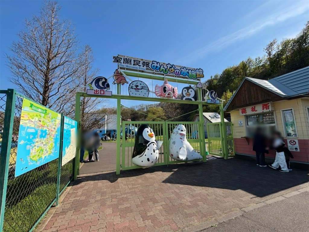 f:id:sapporo_naki:20260403231420p:image