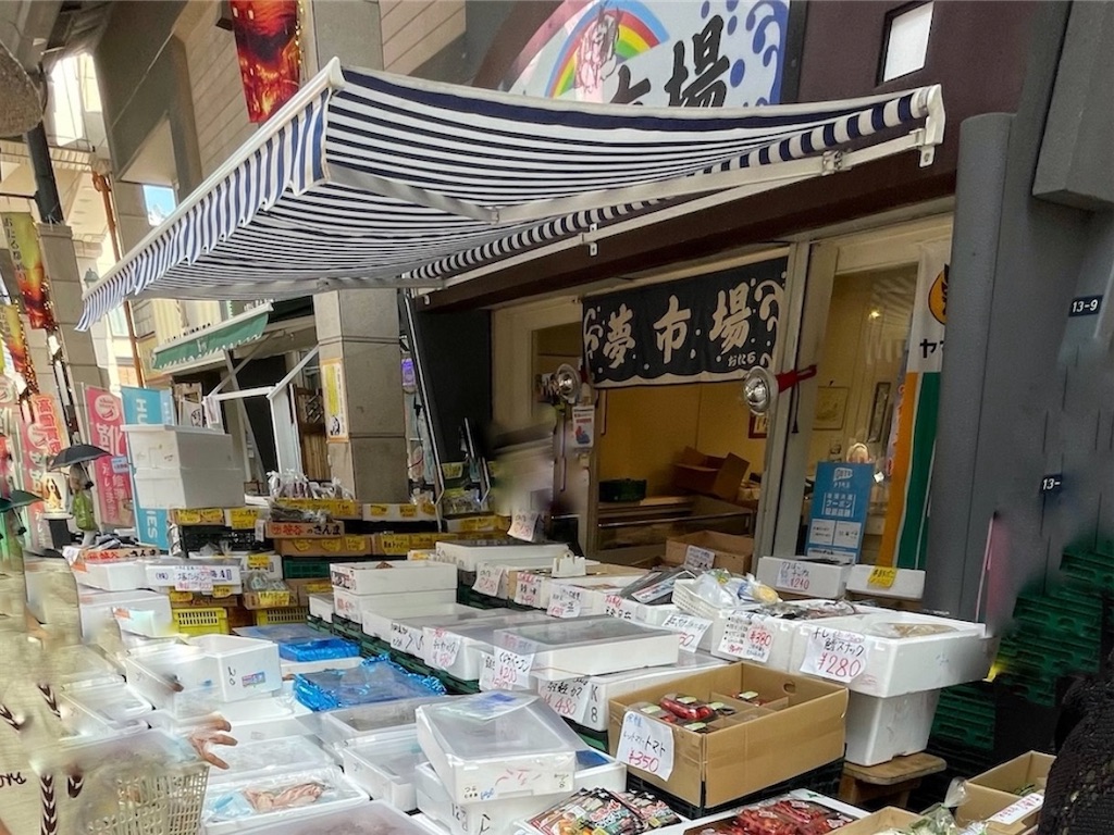 f:id:sapporo_naki:20260524194439j:image f:id:sapporo_naki:20260524194439j:image