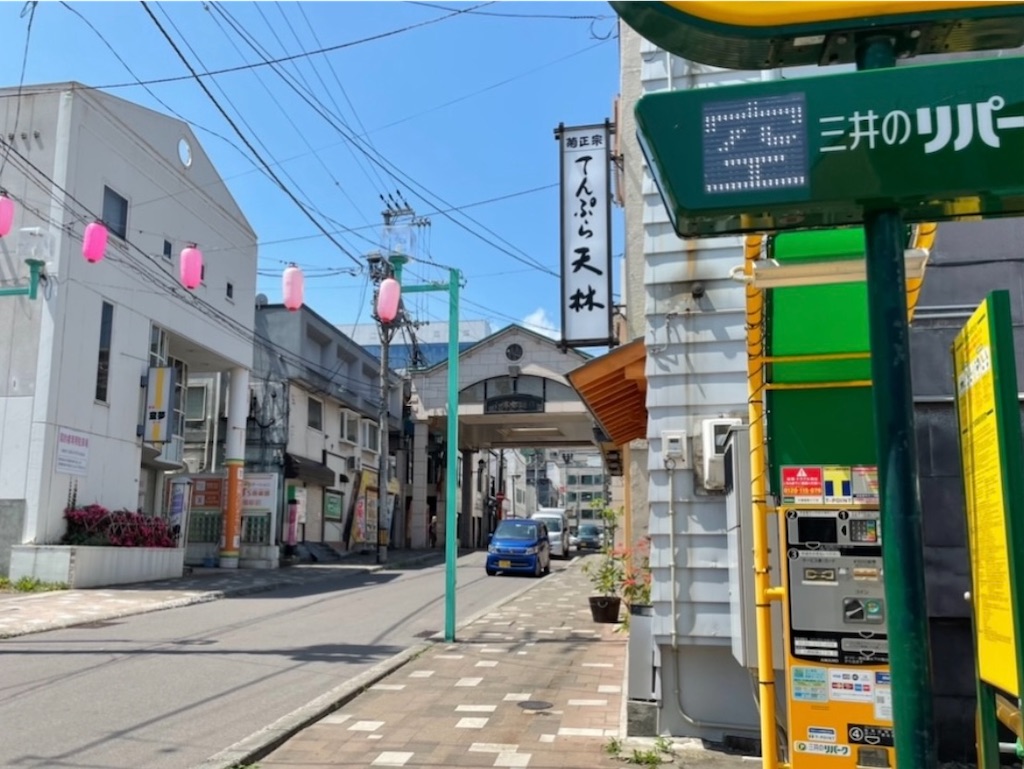 f:id:sapporo_naki:20260524194441j:image f:id:sapporo_naki:20260524194441j:image