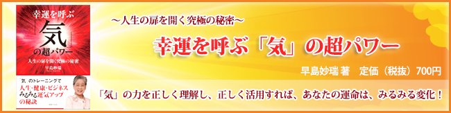 気の流れ が悪いと おこりやすい3つの事 札幌で気功教室をお探しなら 気の流れ を変える 気のトレーニング 試してみませんか
