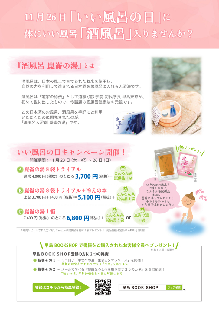 f:id:sapporo_tao:20171116153446j:plain f:id:sapporo_tao:20171116153446j:plain