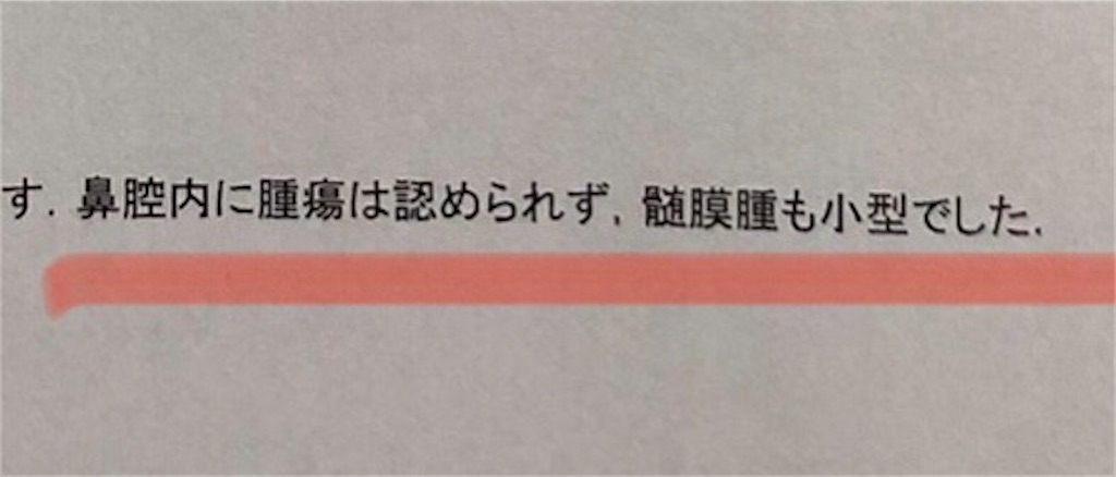 f:id:sapporo_wan:20240714081431j:image