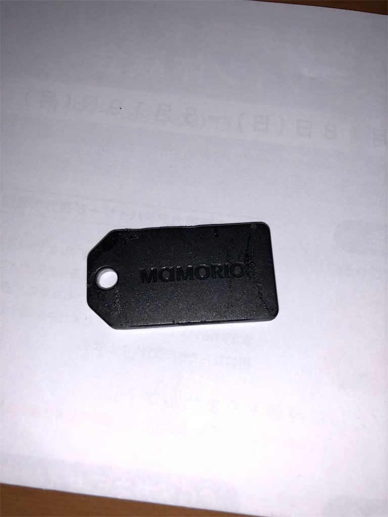 MAMORIO電池交換 - sapporotaqu0027s blog