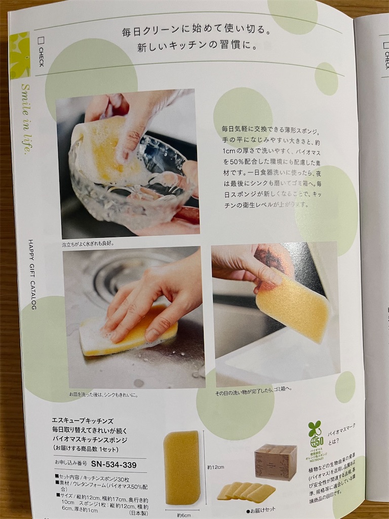 f:id:sappynostockblog:20250425213904j:image
