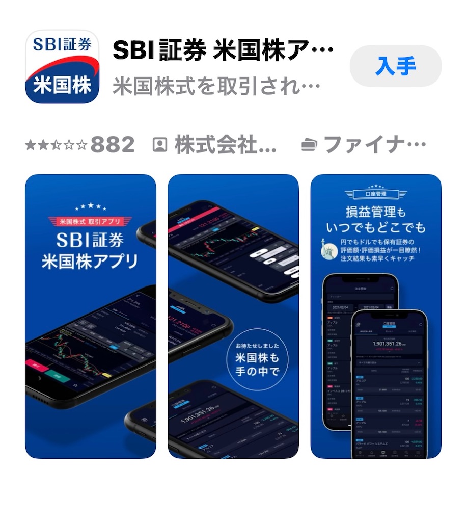 f:id:sappynostockblog:20250428120053j:image